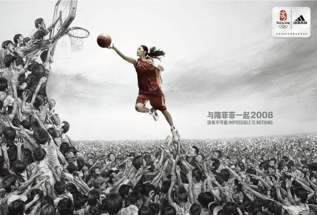 Adidas - Beijing 2008 Olympic Ads